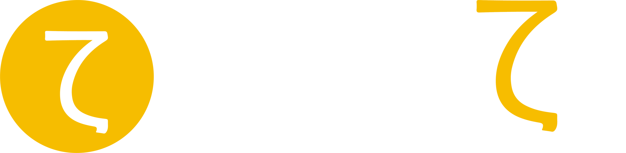 Logo-El-Sie7e-Negativo-1.png